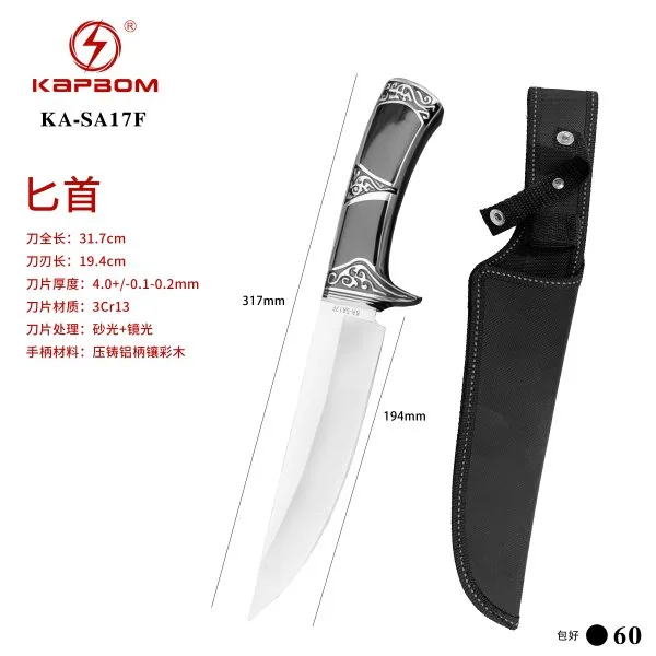KA-SA17F