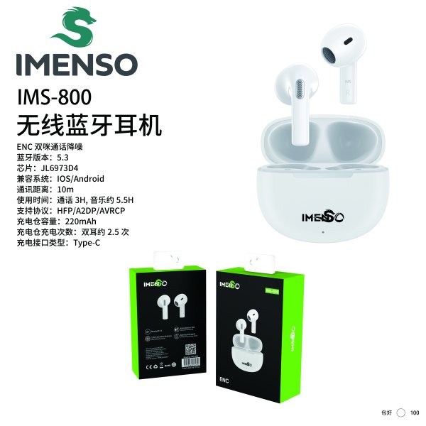 IMS-800