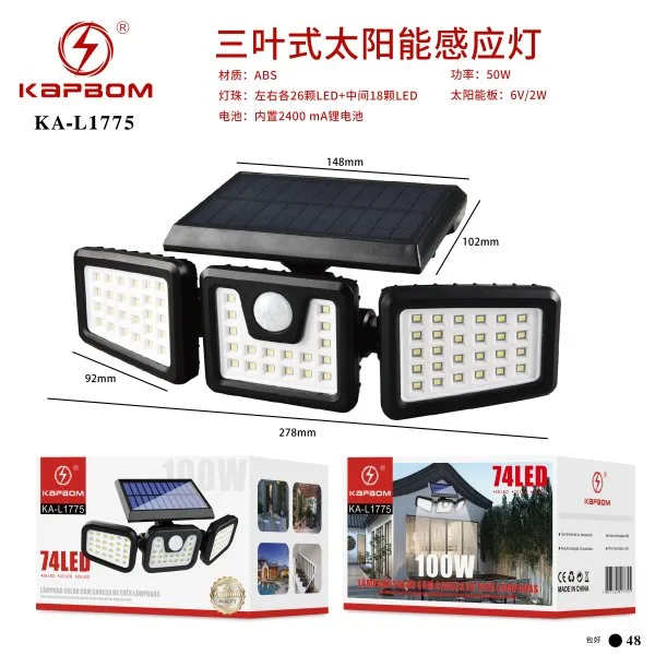 KA-L1775