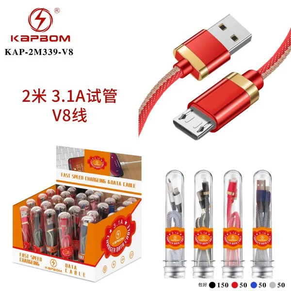 KAP-2M339-V8
