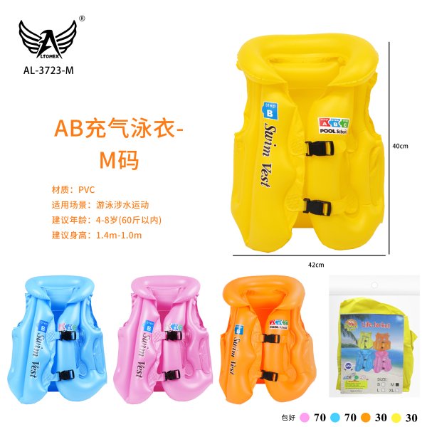 AL-3723-M
