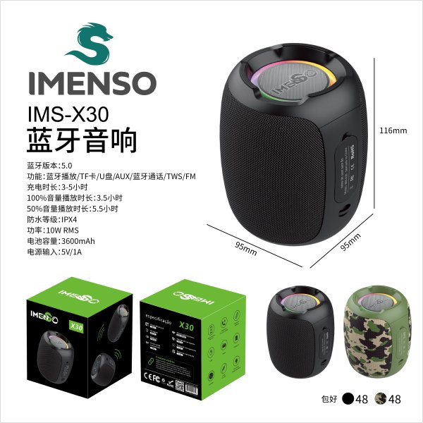 IMS-X30