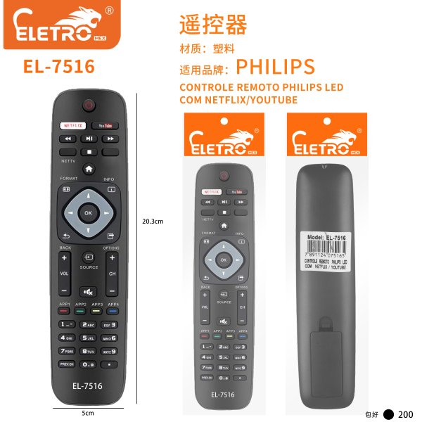 EL-7516