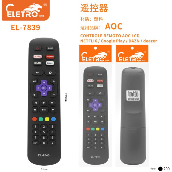 EL-7839