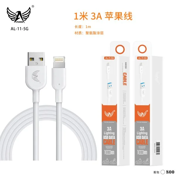 AL-11-5G