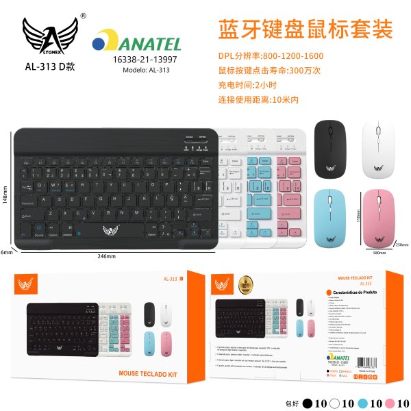 AL-313-D款