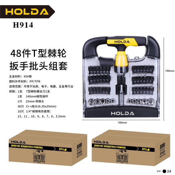 H914