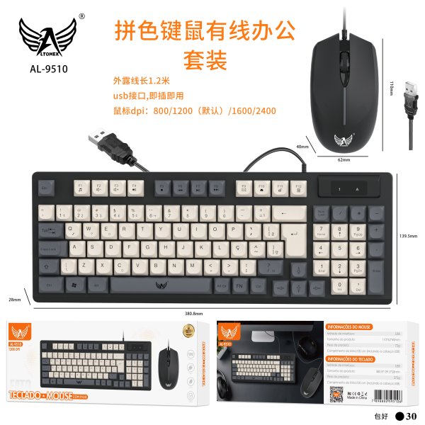 AL-9510