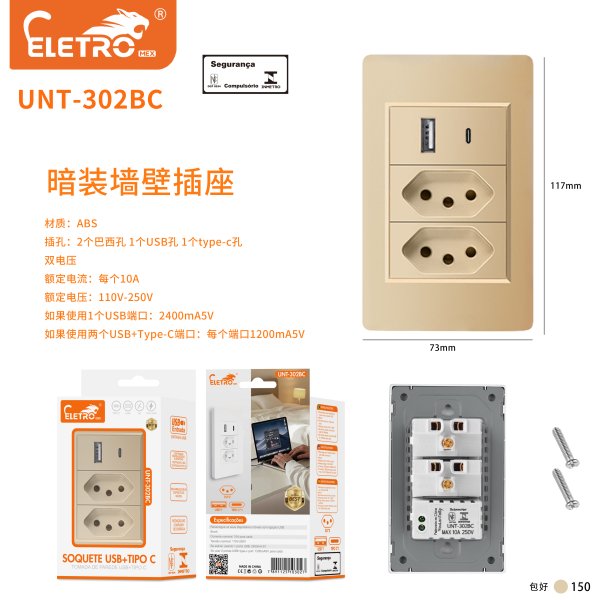 UNT-302BC-金