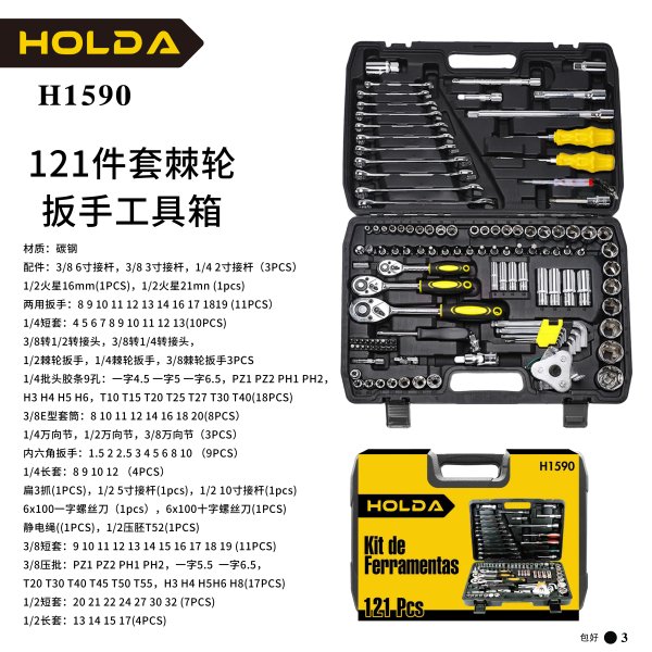 H1590