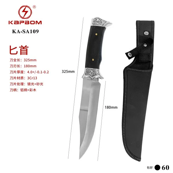 KA-SA109