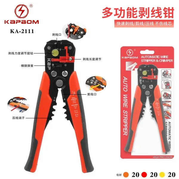 KA-2111