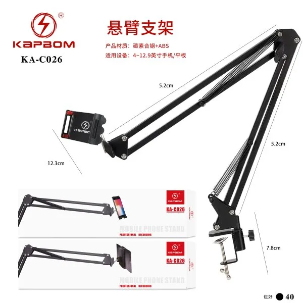 KA-C026