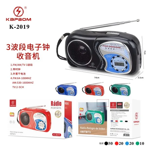 K-2019
