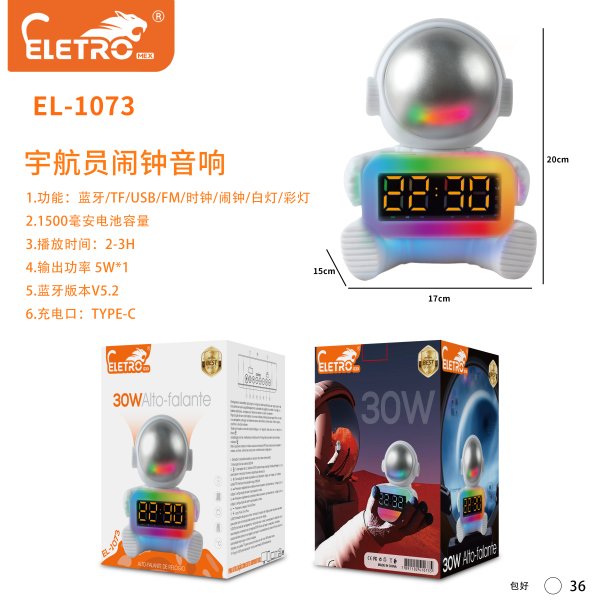 EL-1073