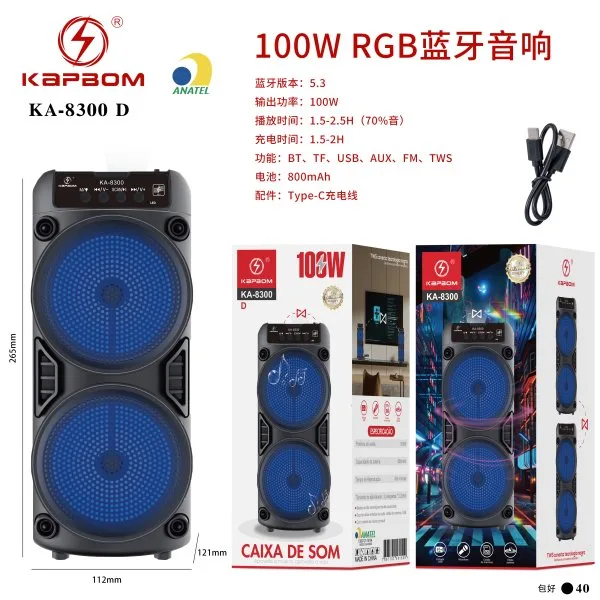 KA-8300-D