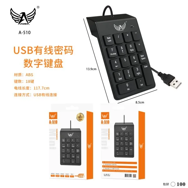 A-510