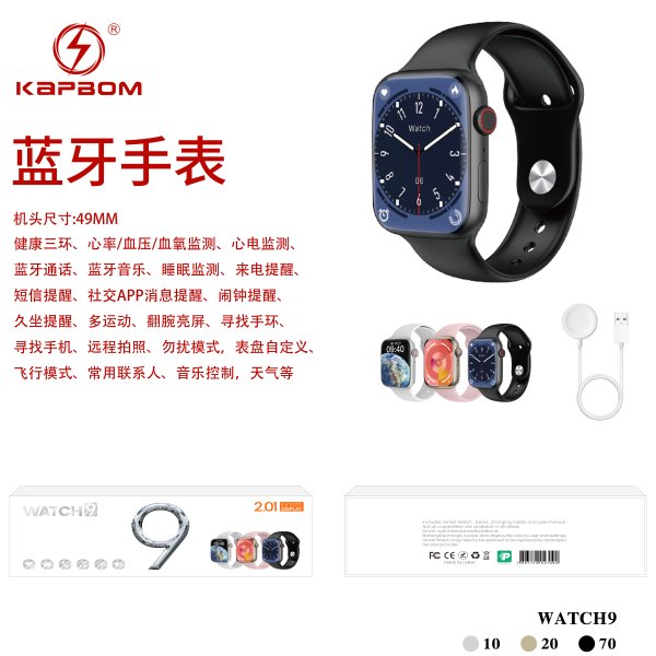 WATCH9