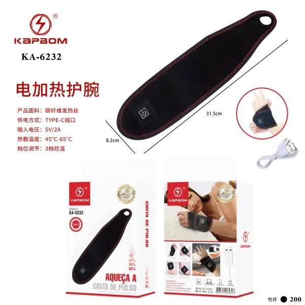 KA-6232