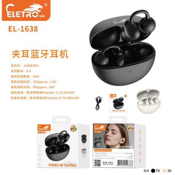 EL-1638