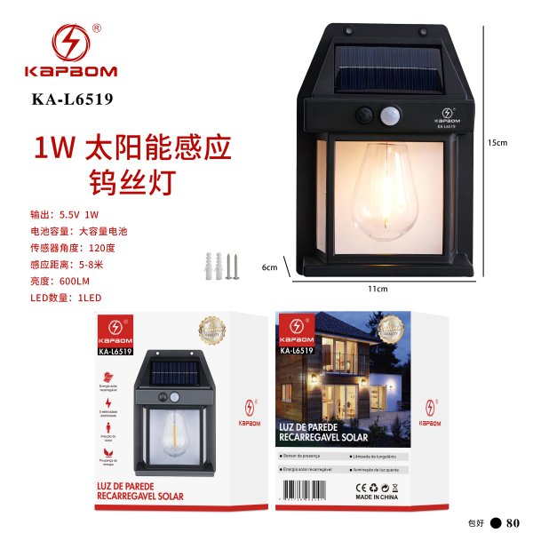 KA-L6519