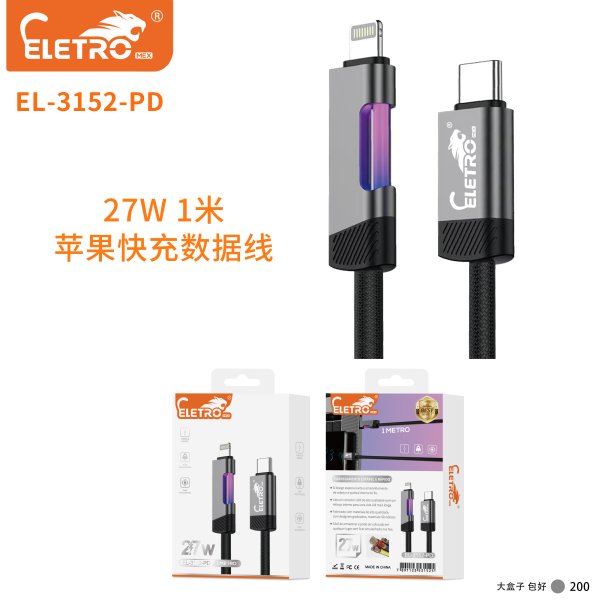 EL-3152-PD