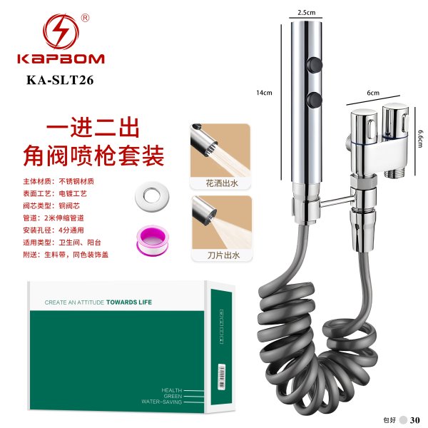 KA-SLT26