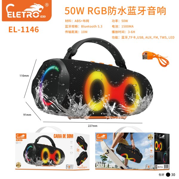 EL-1146