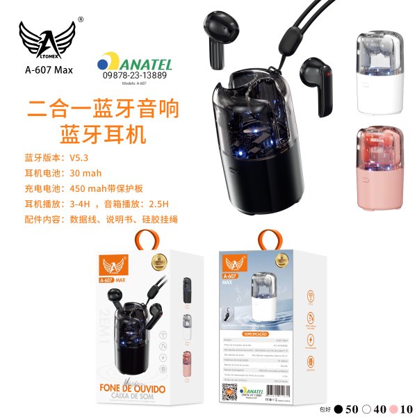 A-607-Max