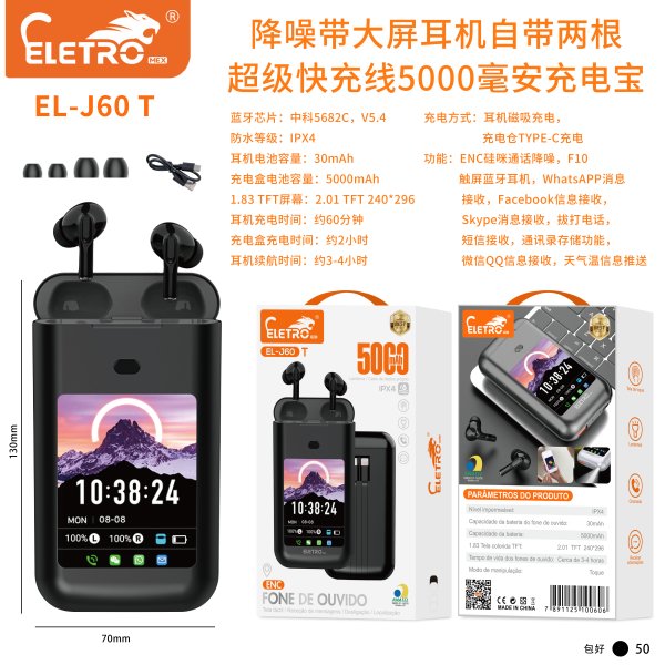 EL-J60 T