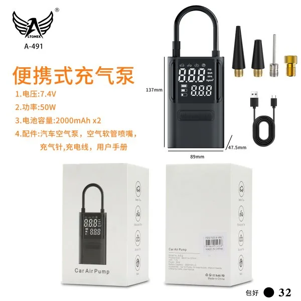 A-491