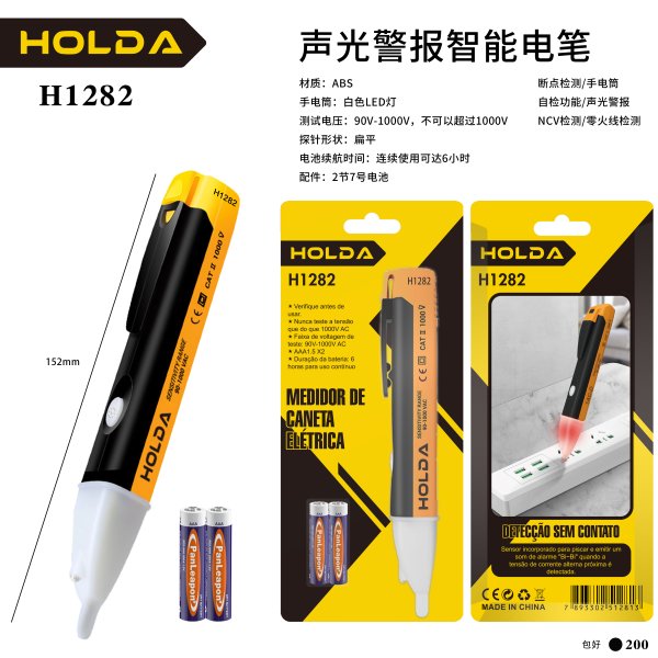 H1282