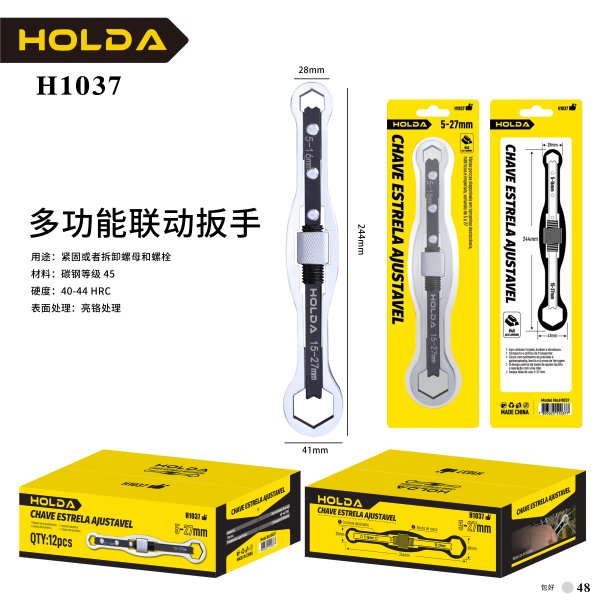 H1037