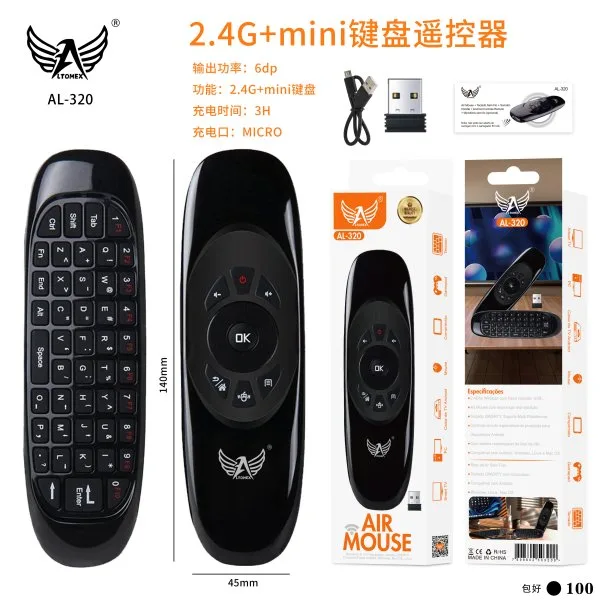 AL-320