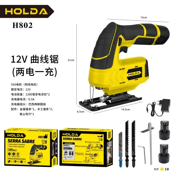 H802