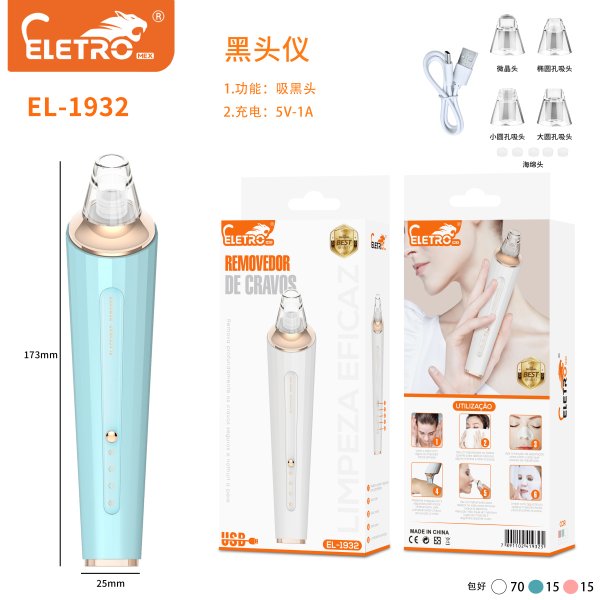 EL-1932
