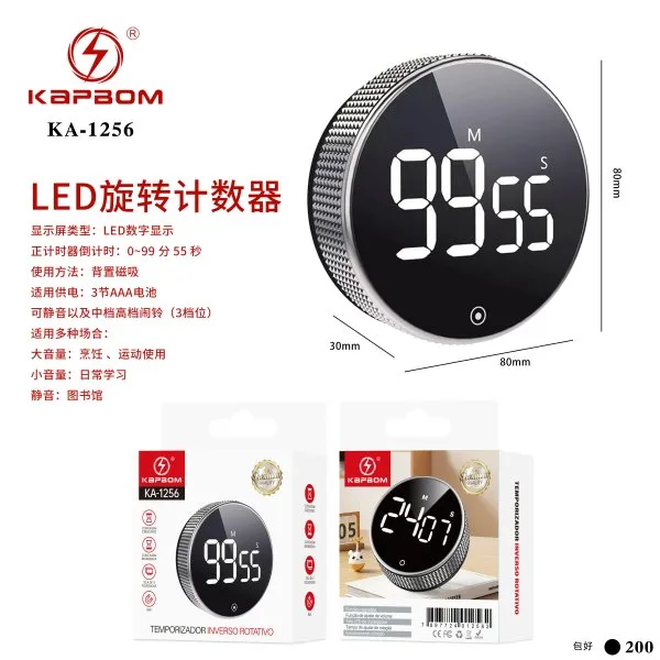 KA-1256