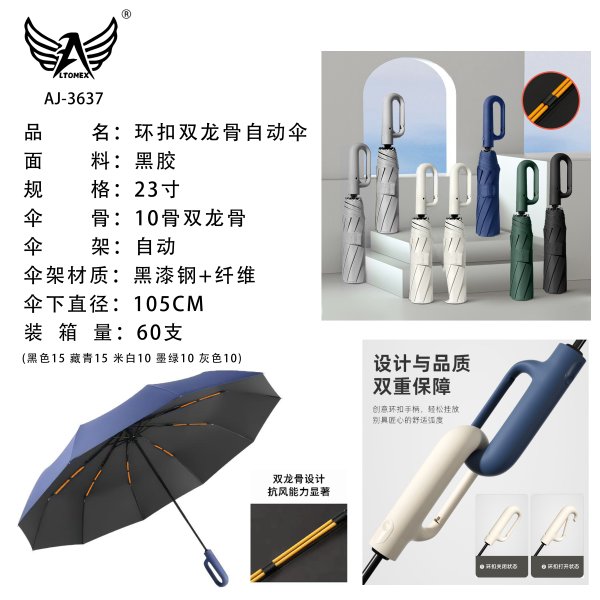 AJ-3637