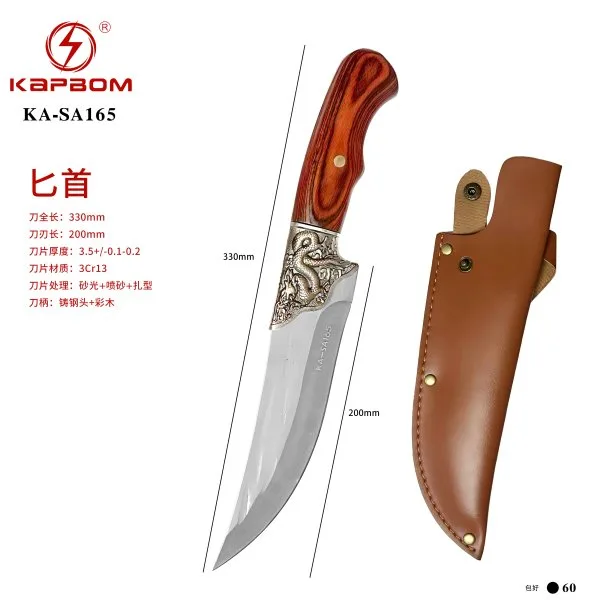 KA-SA165