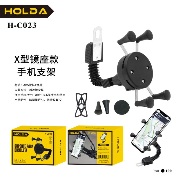 H-C023