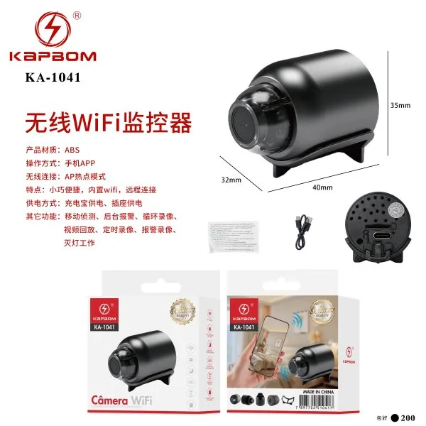 KA-1041