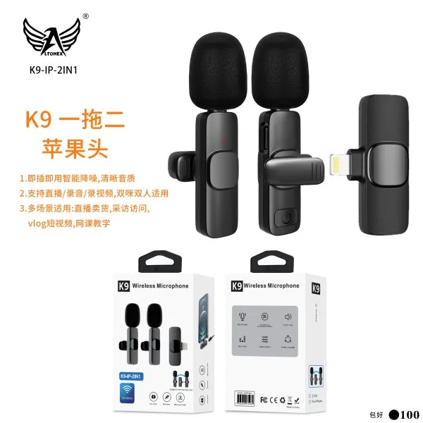 K9-IP-2IN1