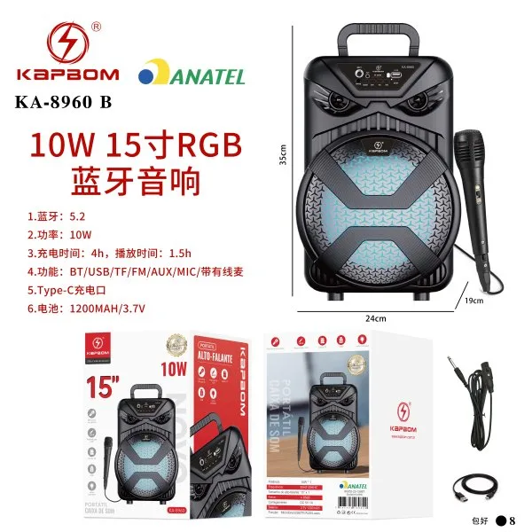 KA-8960-B款