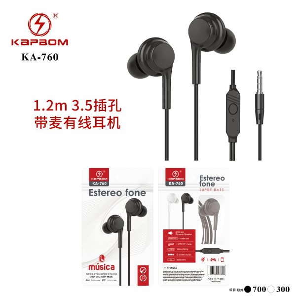 KA-760