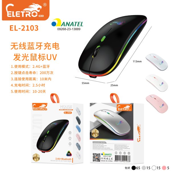 EL-2103