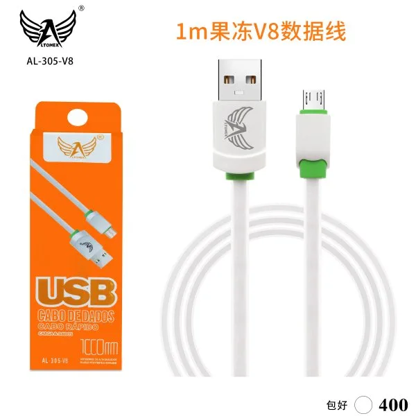 AL-305-V8