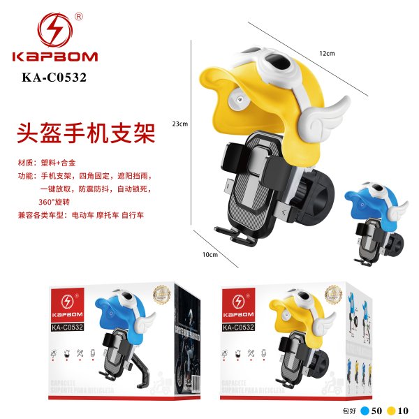 KA-C0532