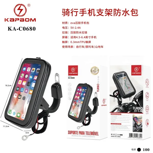 KA-C0680