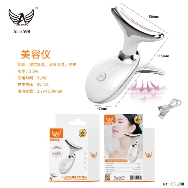 AL-2598-白