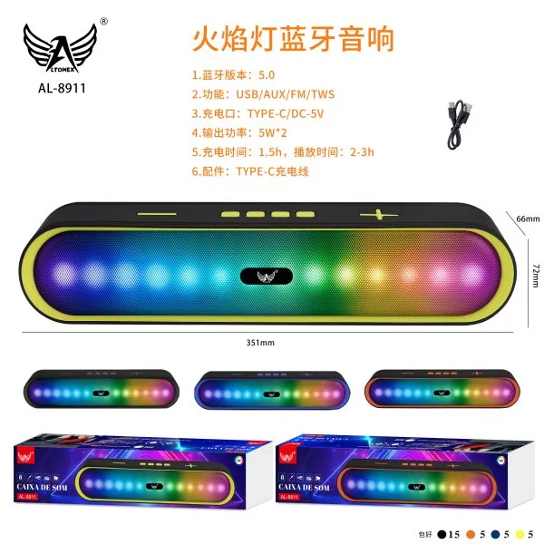 AL-8911